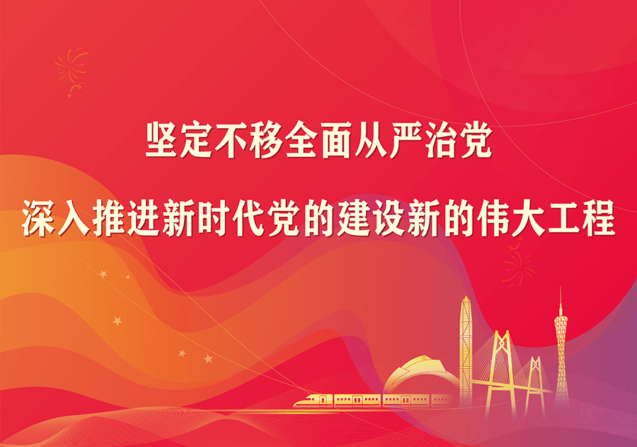 
			  學(xué)史明理 學(xué)史增信 學(xué)史崇德 學(xué)史力行